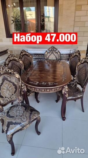 Столы и стулья 
