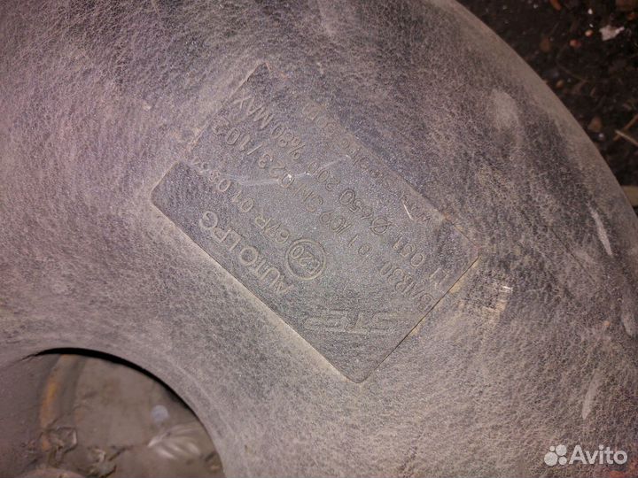 Газовый баллон для гбо