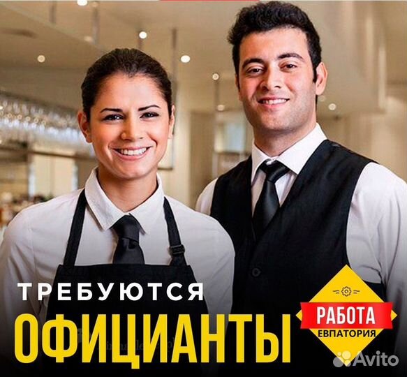Официант шведской линии (вахта)