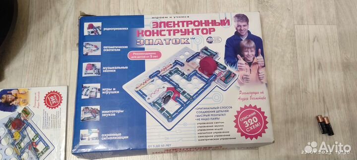 Электронный конструктор