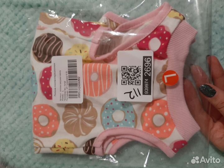 Попона для кошек