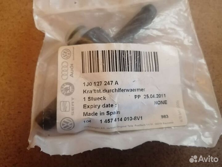 Клапан топливного фильтра VAG 1J0127247A
