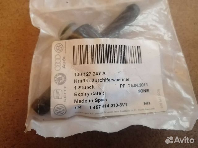 Клапан топливного фильтра VAG 1J0127247A