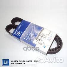 Ремень грм 96610029 general motors