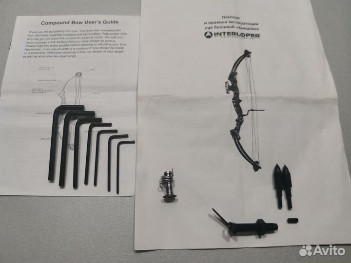 Блочный лук Interloper Xищник