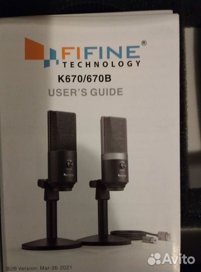 Микрофон студийный