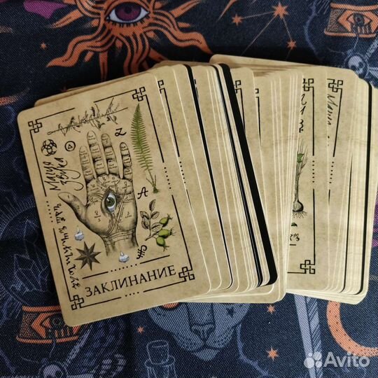 Оракулы Арабо Саргсяна