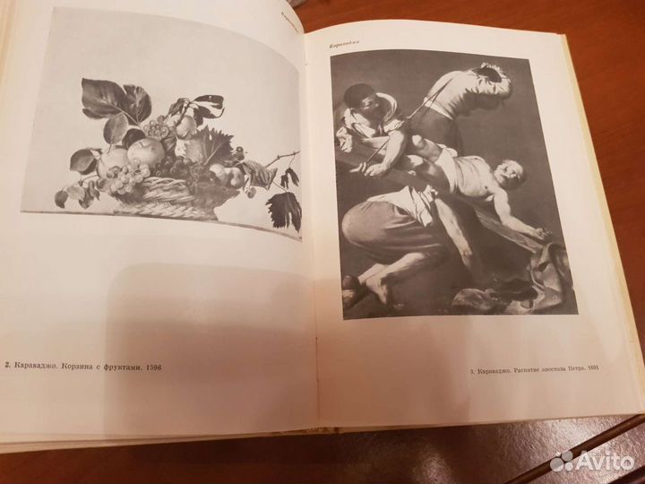 Мастера искусства об искусстве