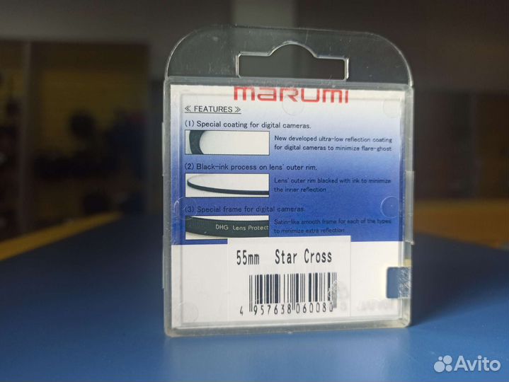 Фильтр лучевой Marumi DHG Star Cross 55 52