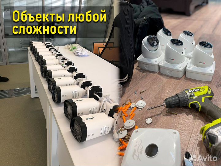 Установка видеонаблюдения