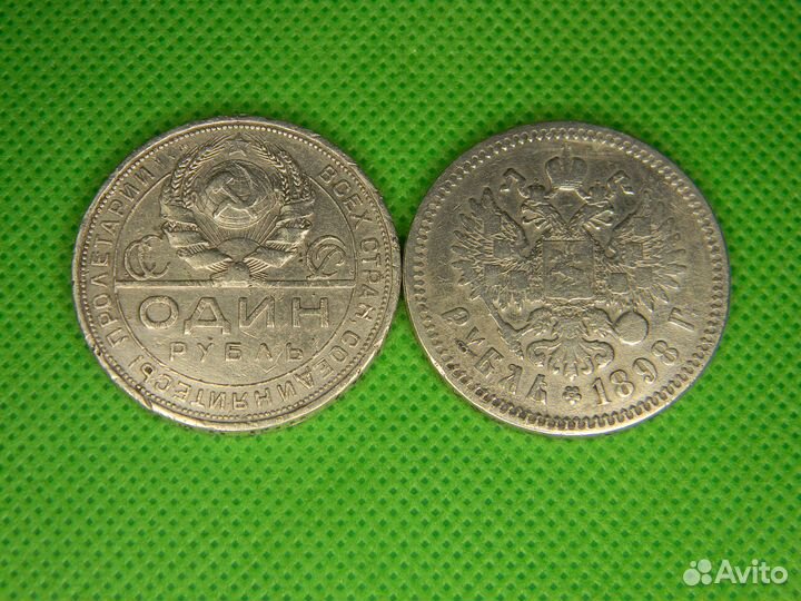 1 рубль серебро