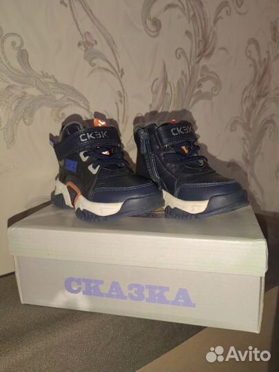 Ботинки Сказка демисезонные для мальчика