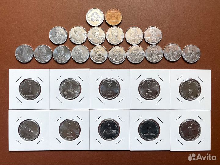 Монеты 200-летие победы в Отечественной войне 1812