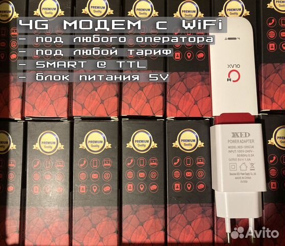 4G Модем с WiFi 150Мбит cat.4 под любой тариф V-04