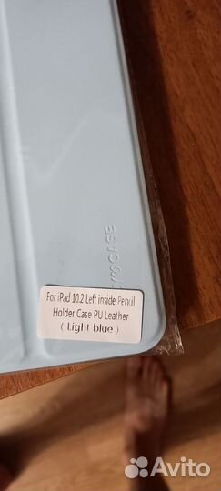 Чехол для iPad 10.2