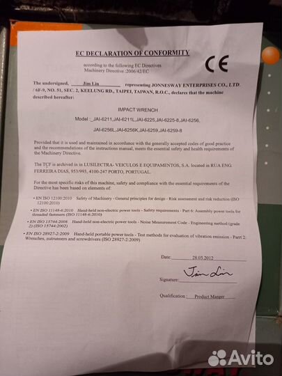 Гайковерт jonnesway