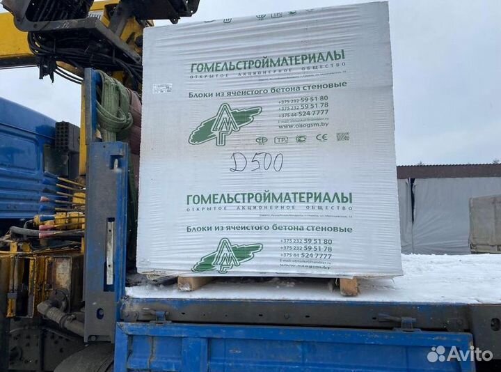 Пеноблоки газосиликатные блоки