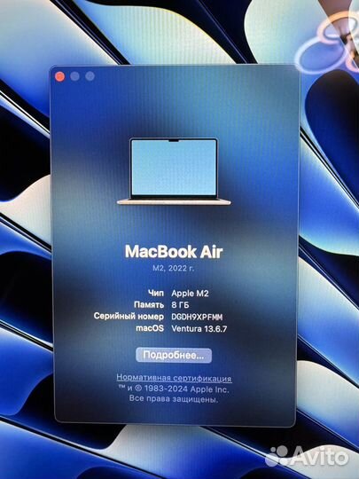 Macbook Air 13 M2 8/512gb