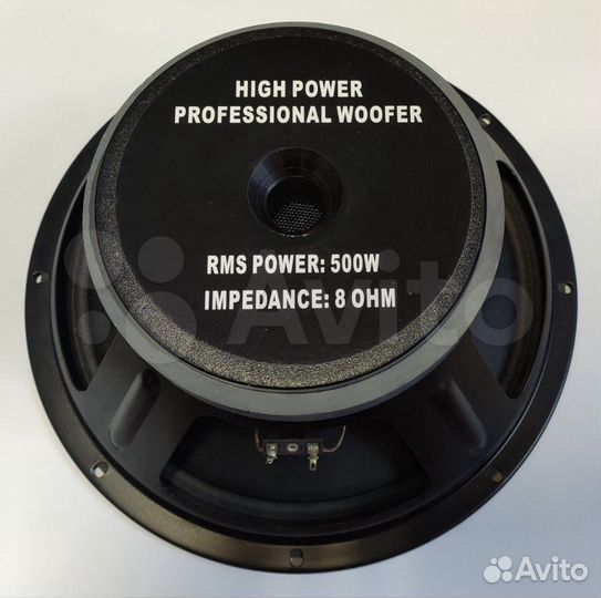 Динамики 500W 8Ом 12