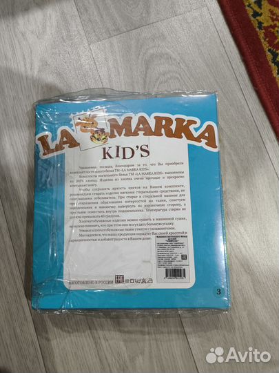 Детское постельное белье новое