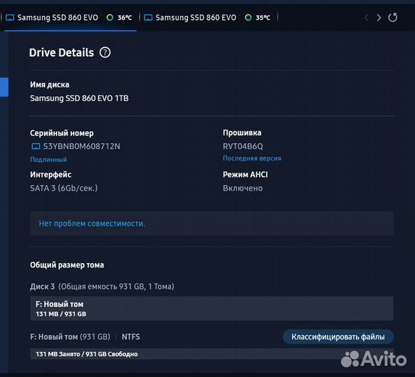 Ssd Samsung 860 Evo 1tb