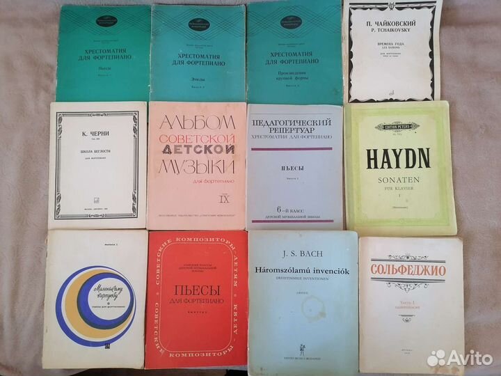 Ноты для фортепиано