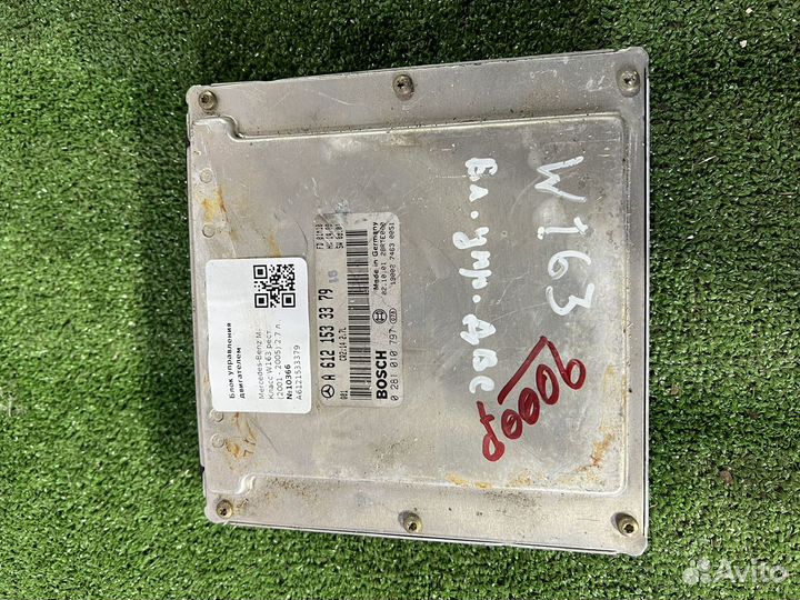 Блок управления двигателем Mercedes w163