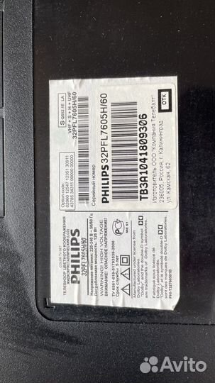 Телевизор philips 32pfl7605h/60