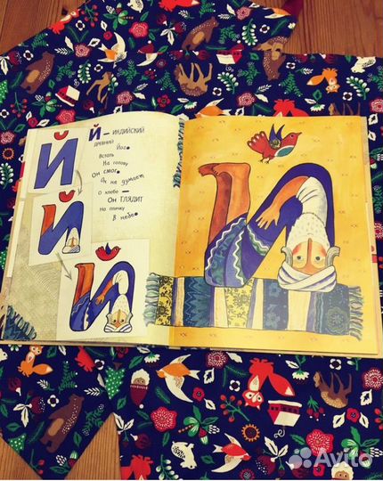 Азбука книга