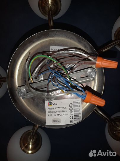 Люстра потолочная немецкая с лампочками