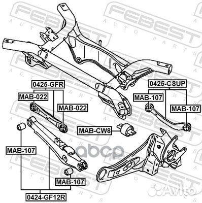 Рычаг задний нижний 0424-GF12R Febest
