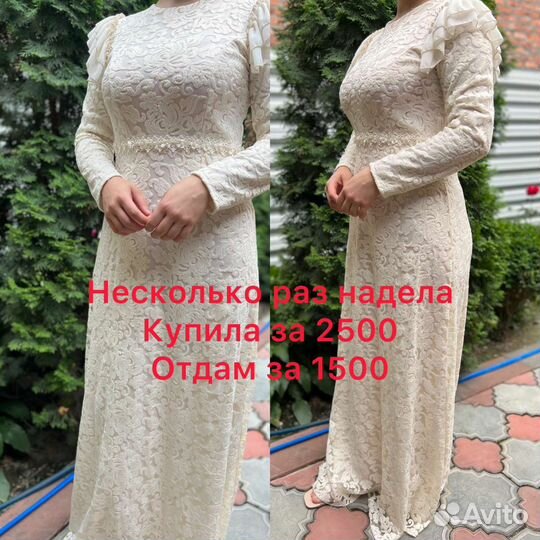 Платье новое