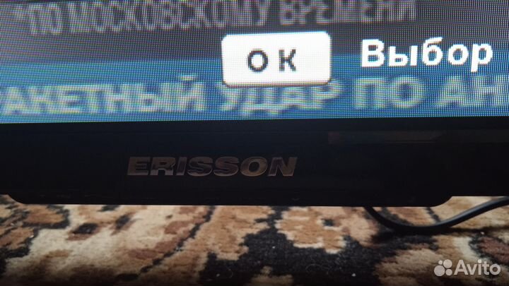 Тв ЖК Erisson 32les77t2