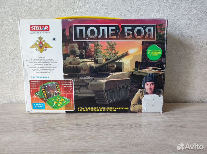 Игра Поле боя настолка