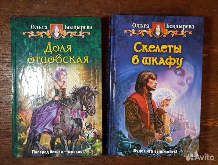 Книги любовное фэнтези