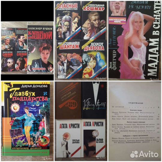 Книги разные