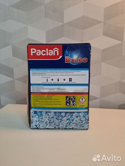 Специальная cоль для посудомоечных машин, 1кг