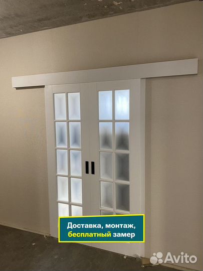 Двери межкомнатные в наличие