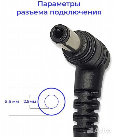 Зарядка для ноутбука Asus 19V 3.42A (65W) 5.5x2.5