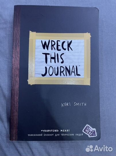 Книги для творчества