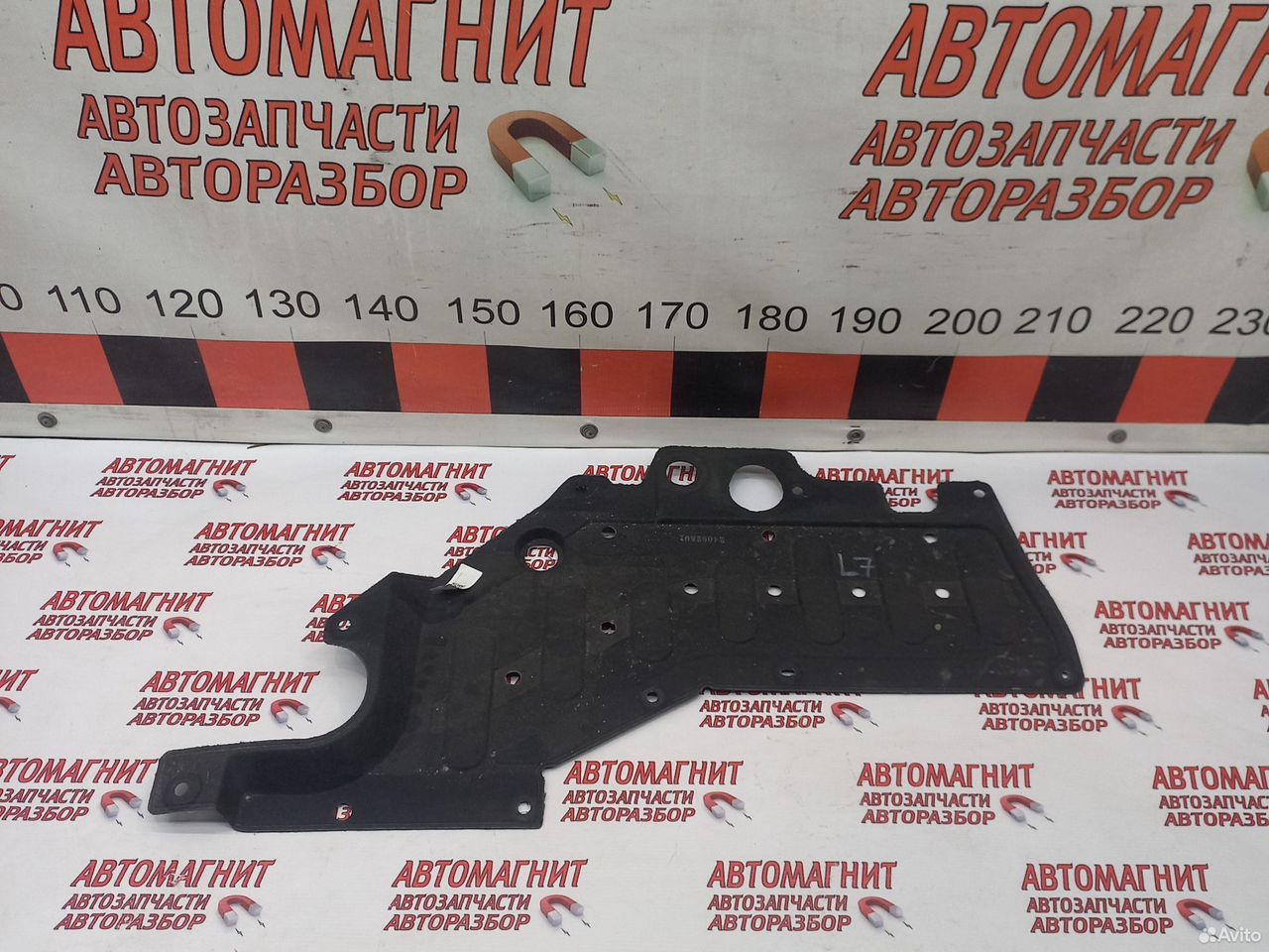 Защита днища Ликсианг Л7 Ли7 Лисян Л7 Ли7