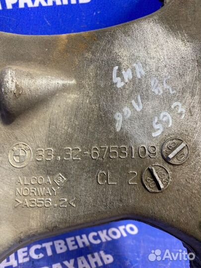 Рычаг задний нижний левый Bmw E65 седан 2003