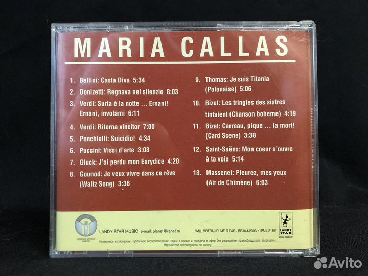 CD Maria Callas – Star Series