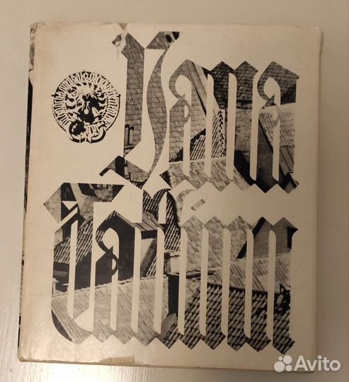 Фотоальбомы