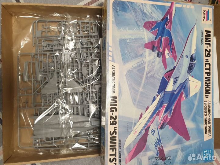 Детские настольные игры