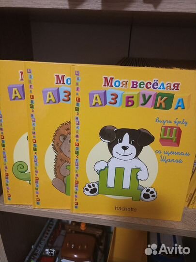 Детские книжки с глазками