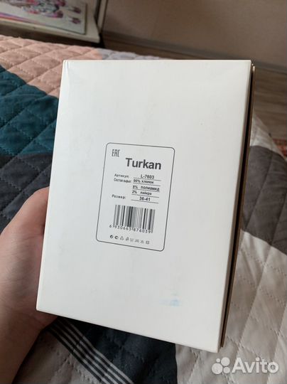 Носки женские набор turkan