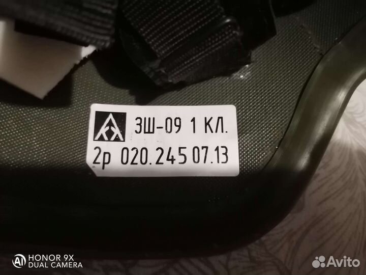 Шлем зш-09 1кл. 2р