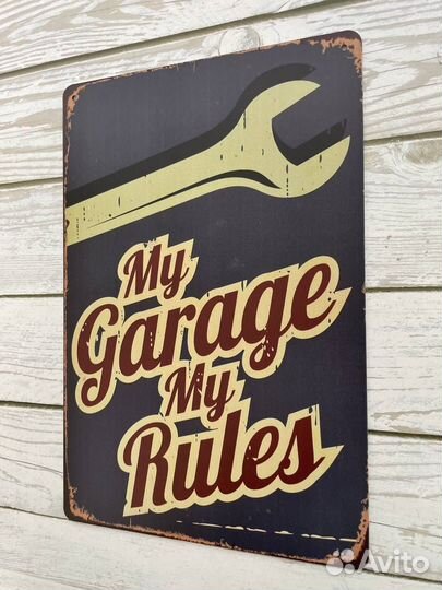 Декор на стену My Garage my rules