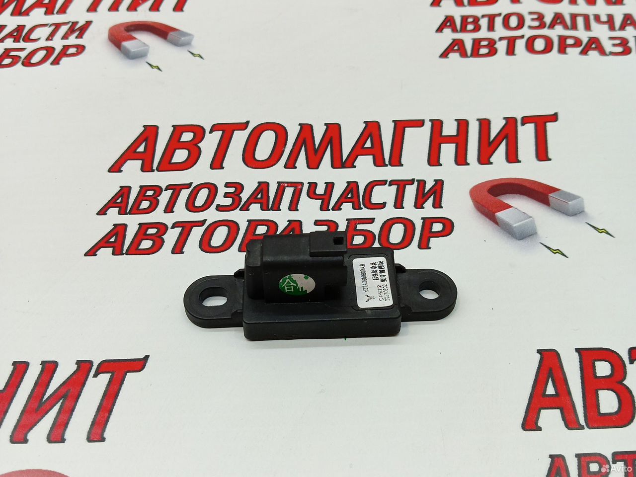 Антенна модуль Воях Фри Вояж Фри